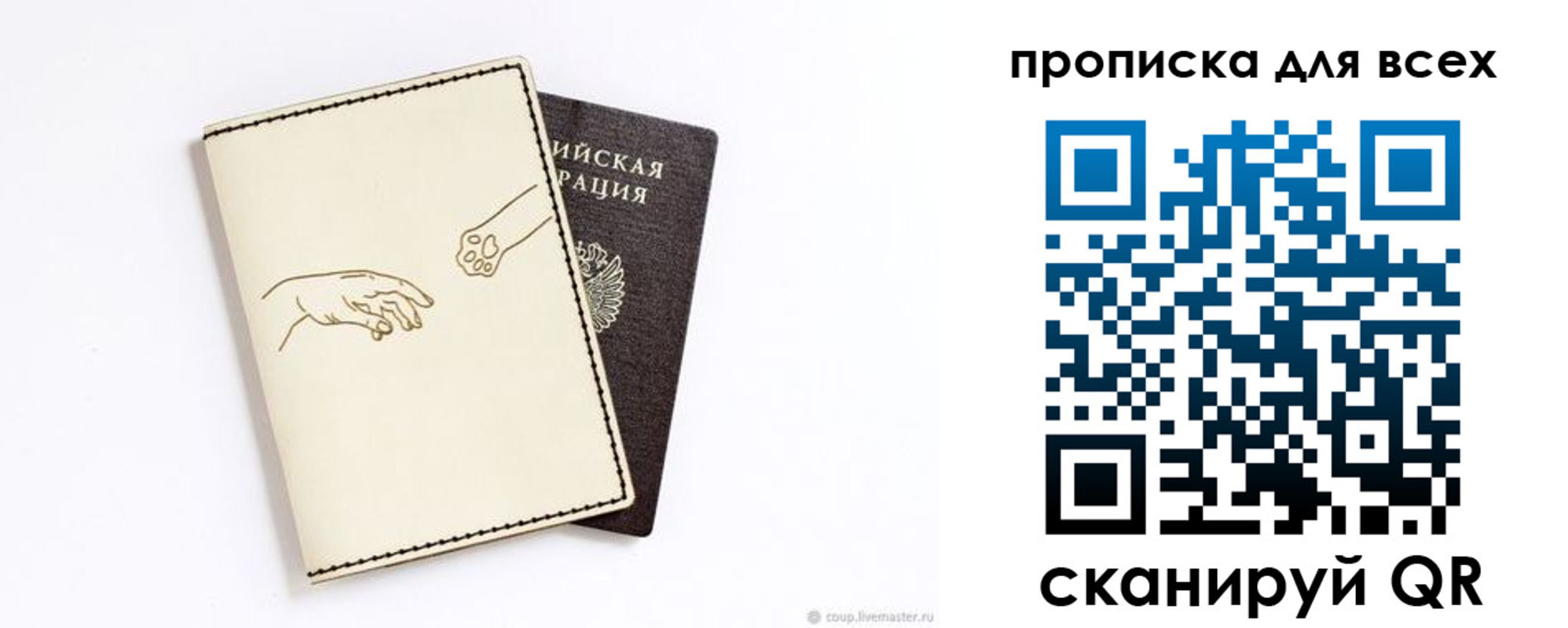 регистрация для дет. сада в Калуге