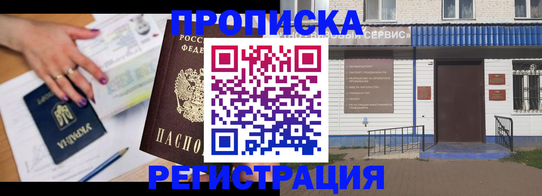 где прописаться в Калуге