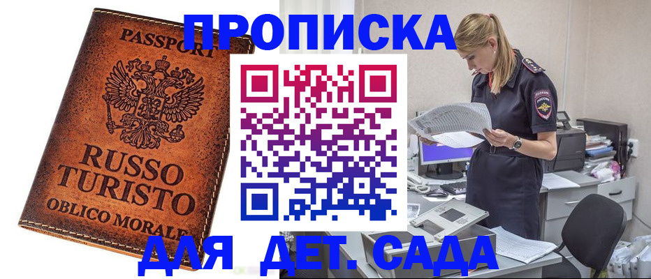 временная регистрация 2025 в Калуге