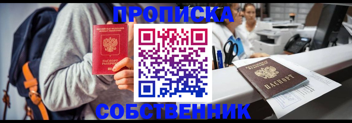 временная регистрация поиск в Калуге