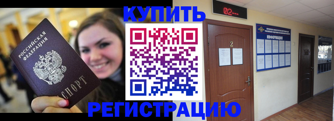 миграционный учет в Калуге