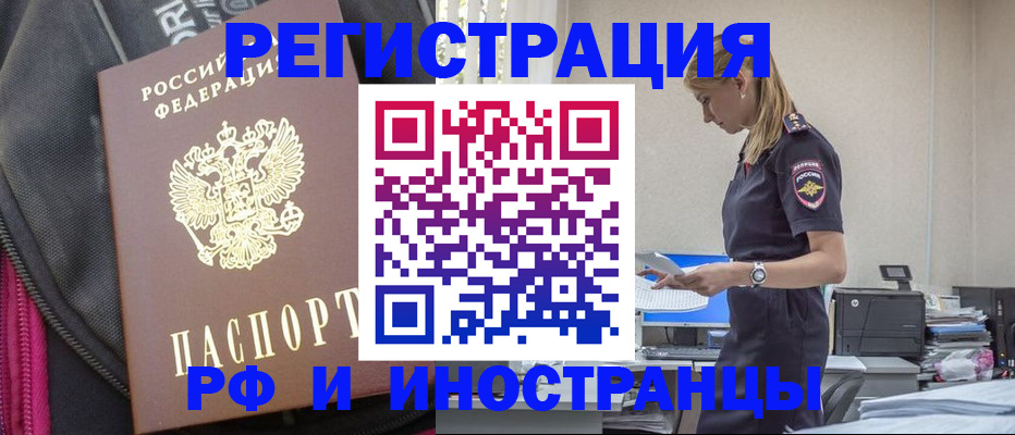 временная регистрация надежно в Калуге